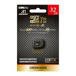 O[nEX GREEN HOUSE microSDHCJ[h UHS-I U3 V30 A1 32GB GH-SDM-ZA32G [J[݌ɕi