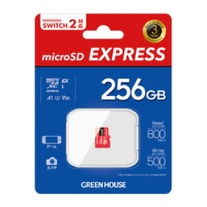 O[nEX GREEN HOUSE microSD EXPRESSJ[h 256GB(GH-SDM-DEXA256G) 񂹏i