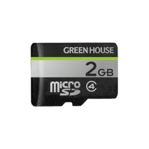 グリーンハウス GREEN HOUSE GH-SDM-D2G microSDカード クラス4 2GB 取り寄せ商品