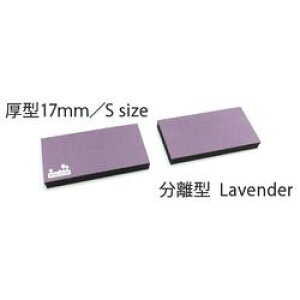 FILCO Majestouch Wrist Rest Macaron ���^17mm S �����^(2����) Lavender(MWR/17S2-LA) ���񂹏��i