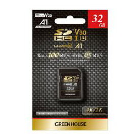 グリーンハウス SDHCカード UHS-I U3 V30 A1 32GB GH-SDC-ZA32G メーカー在庫品