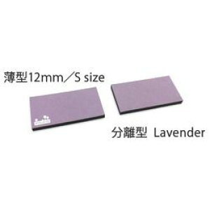FILCO Majestouch Wrist Rest Macaron ���^12mm S �����^(2����) Lavender(MWR/12S2-LA) ���񂹏��i