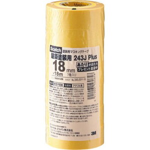 3M XRb` }XLOe[v 243Jhp 18mm×18m 0.8mm 1pbN(7)(243JDIY-18) ڈ݌=
