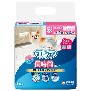 jE`[ }i[EFA ԃIc SSS 1pbN(36)(648490) ڈ݌=