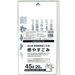 WpbNX Rs w育ݑ R t 45L 1pbN(20)(NGY05) ڈ݌=