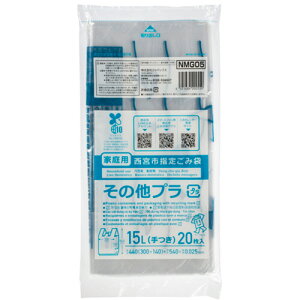 WpbNX {sw育ݑ vX`bN t  15L 1pbN(20)(NMG05) ڈ݌=