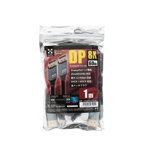 {gXgeNmW[ DisplayPortP[u 8K 1m(JTDISP8K-1M-BK) 񂹏i
