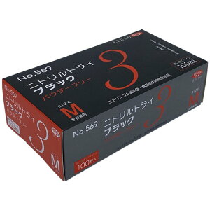 Gum jggC3 ubN pE_[t[ M 1(100)(NO-569-M) ڈ݌=