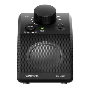 WINTECH 手もとスピーカー(有線) コンパクトモデル・5mロングケーブル ブラック(TSP-1MG) 取り寄せ商品