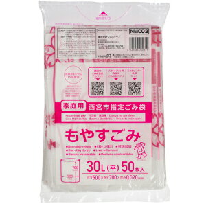 WpbNX {sw育ݑ R  30L 1pbN(50)(NMC03) ڈ݌=