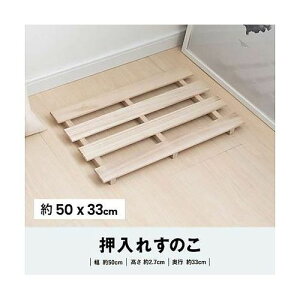 R[iIWi ˂̂ 50×s33×2.7cm(69-8792-56) 񂹏i