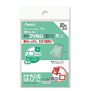 AXJ ~l[^[ptB150m20(BH074) 񂹏i