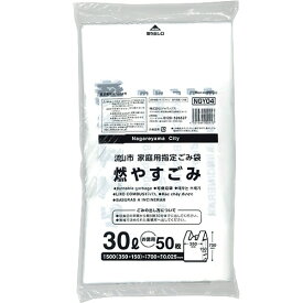 ジャパックス 流山市 指定ごみ袋 可燃 手付き 30L 1パック(50枚)(NGY04) 目安在庫=○