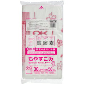 WpbNX {sw育ݑ R t  30L 1pbN(50)(NMC09) ڈ݌=