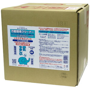 I[uEebN Xy[XVbg \N[i[ Ɩp 18L 1(SW-988-019-0) 񂹏i