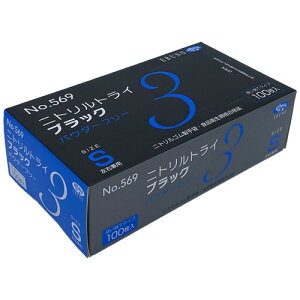 Gum jggC3 ubN pE_[t[ S 1(100)(NO-569-S) ڈ݌=