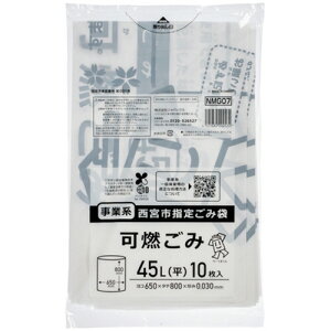 WpbNX {sw育ݑ ƌn R  45L 1pbN(10)(NMG07) ڈ݌=
