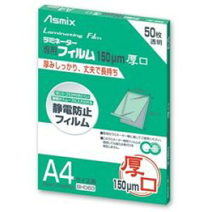 AXJ ~l[^[ptB150m50(BH060) 񂹏i