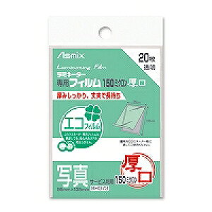 AXJ ~l[^[ptB150m20(BH073) 񂹏i