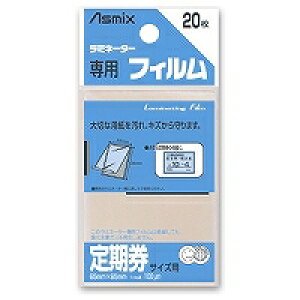 AXJ ~l[^[ptB20(BH-127) 񂹏i