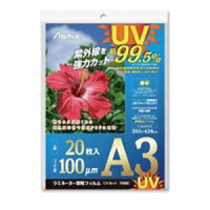 AXJ ~l[^[ptBUVJbg20(F4002) 񂹏i