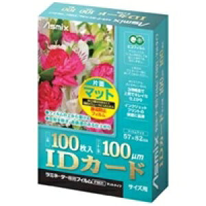 AXJ ~l[^[ptBЖʃ}bg100(F1031) 񂹏i