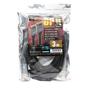 {gXgeNmW[ DisplayPortP[u 8K 3m(JTDISP8K-3M-BK) 񂹏i