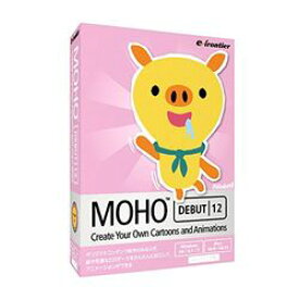 イーフロンティア Moho 12 Debut(対応OS:WIN&MAC)(CLMHCDH111) 取り寄せ商品