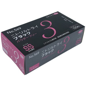 Gum jggC3 ubN pE_[t[ SS 1(100)(NO-569-SS) ڈ݌=