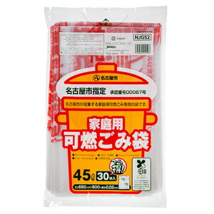 WpbNX És w育ݑ ƒp RoCI}X 45L 1pbN(30)(NJG52) ڈ݌=