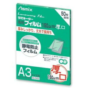 AXJ ~l[^[ptB150m50(BH062) 񂹏i