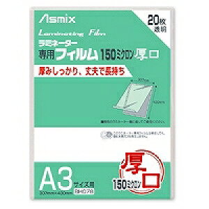 AXJ ~l[^[ptB150m20(BH078) ڈ݌=