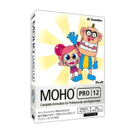 イーフロンティア Moho 12 Pro(対応OS:WIN&MAC)(CLMHCPH111) 取り寄せ商品