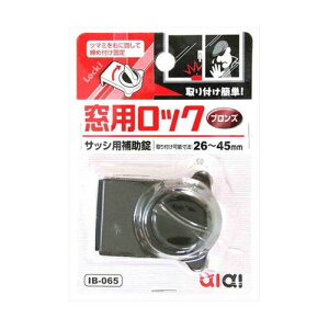 TbVp⏕ pbN uY IB-65(63-1521-82) 񂹏i