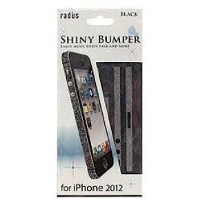 fBEX SHINY BUMPER for iPhone 5 model RK-FS911K 񂹏i