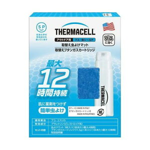 ZGoC^TCGX Thermacell uV[hpփZbg(64-5107-90) 񂹏i