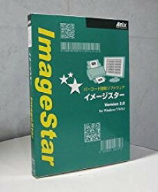 アイニックス ImageStar V2.0 (1ライセンス) ISW200JA(対応OS:その他) 取り寄せ商品