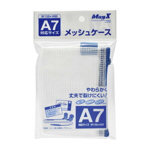 }OGbNX bVP[X A7 1(MMC-A7-B) ڈ݌=