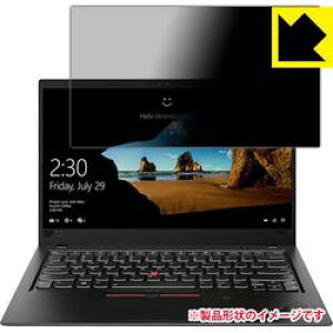���j�o�[�T���V�X�e���Y Privacy Shield ThinkPad X1 Carbon (2018���f��) 120PDA60075383 ���񂹏��i