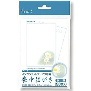 n[g CNWFbg @ r͂ (gO[)30P@PJG681 񂹏i