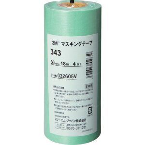3M }XLOe[v 343 30mm×18m 1pbN(4) ڈ݌=