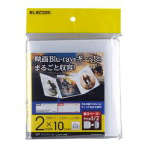 GR ELECOM s̃fBXNkP[X Blu-rayΉ 2[ 10 zCg(CCD-DP2B10WH) [J[݌ɕi