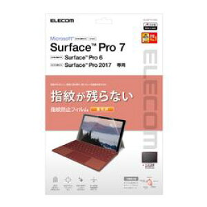GR ELECOM Surface Pro7 Pro6 Surface Pro 2017 یtB hw (TB-MSP7FLFANG) [J[݌ɕi