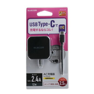 GR ELECOM X}z[d AC[d ^CvC USB-C P[ǔ^ 2.5m ubN P[uNbv X}z(MPA-ACC21BK) [J[݌ɕi