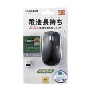 GR ELECOM ȓd  CX}EX  IR LED 3{^ MTCY ubN(M-IR07DRKBK) [J[݌ɕi