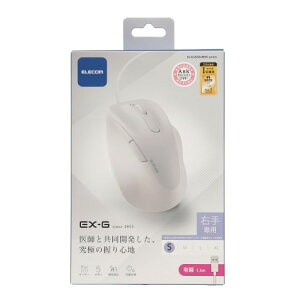 エレコム ELECOM 抜群の使い心地 有線マウス 静音 5ボタン 疲れにくい 小さめ Sサイズ 小型 EX-G ホワイト(M-XGS30UBSKWH) 取り寄せ商品