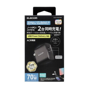GR ELECOM USB Power Delivery 70W AC[d(C×2) ubN(ACDC-PD4570BK) [J[݌ɕi