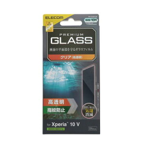 GR ELECOM Xperia 10 V SO-52D/SOG11 KXtB  \ʍdx10H wh~ CAh~(PM-X232FLGG) [J[݌ɕi