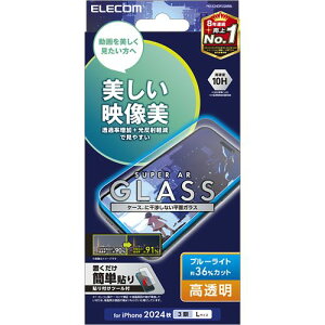 GR ELECOM iPhone 16 Pro Max KXtB  ˌy VCf u[CgJbg \ʍdx10H wh~ Uh~(PM-A24DFLGARBL) [J[݌ɕi