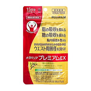 メタバリアの人気商品・通販・価格比較 - 価格.com 